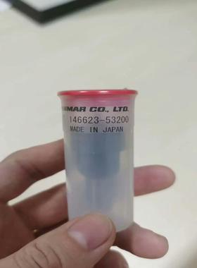 （议价）18油嘴，146623-53200