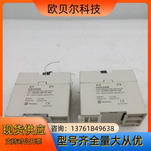 Shihlin士林 可程式控制器 AXON-8EYR-ES