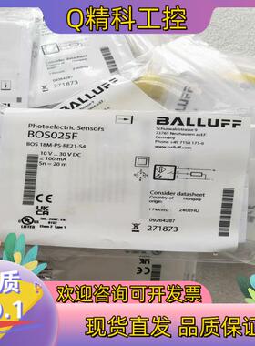 现货全新原装BALLUFF巴鲁夫 BOS025F BOS 18M