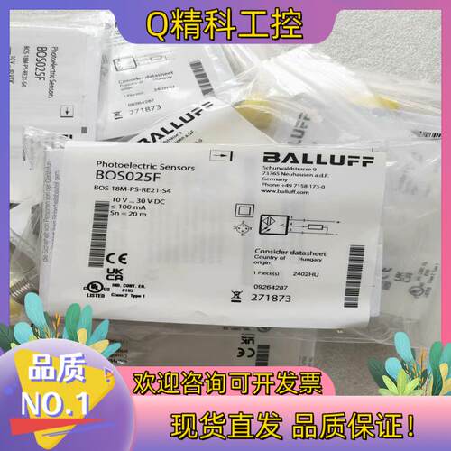 现货全新原装BALLUFF巴鲁夫 BOS025F BOS 18M