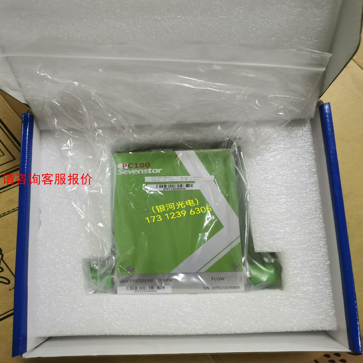 七星华创流量计PC100 5L 1000Torr原装全新。数
