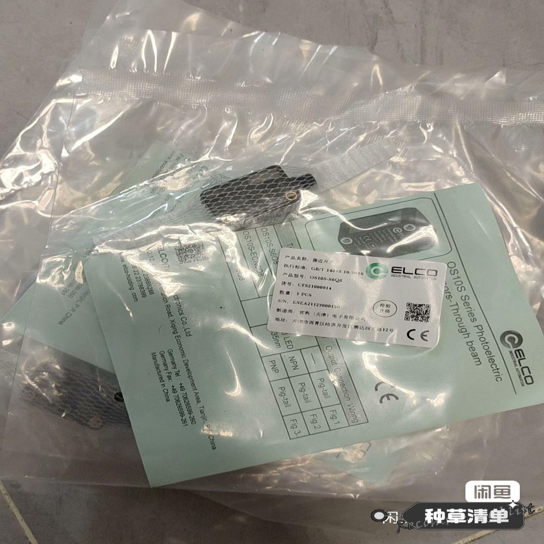 宜科QS10S-S6Q8 宜科接近开关。售出不退，剩3个.