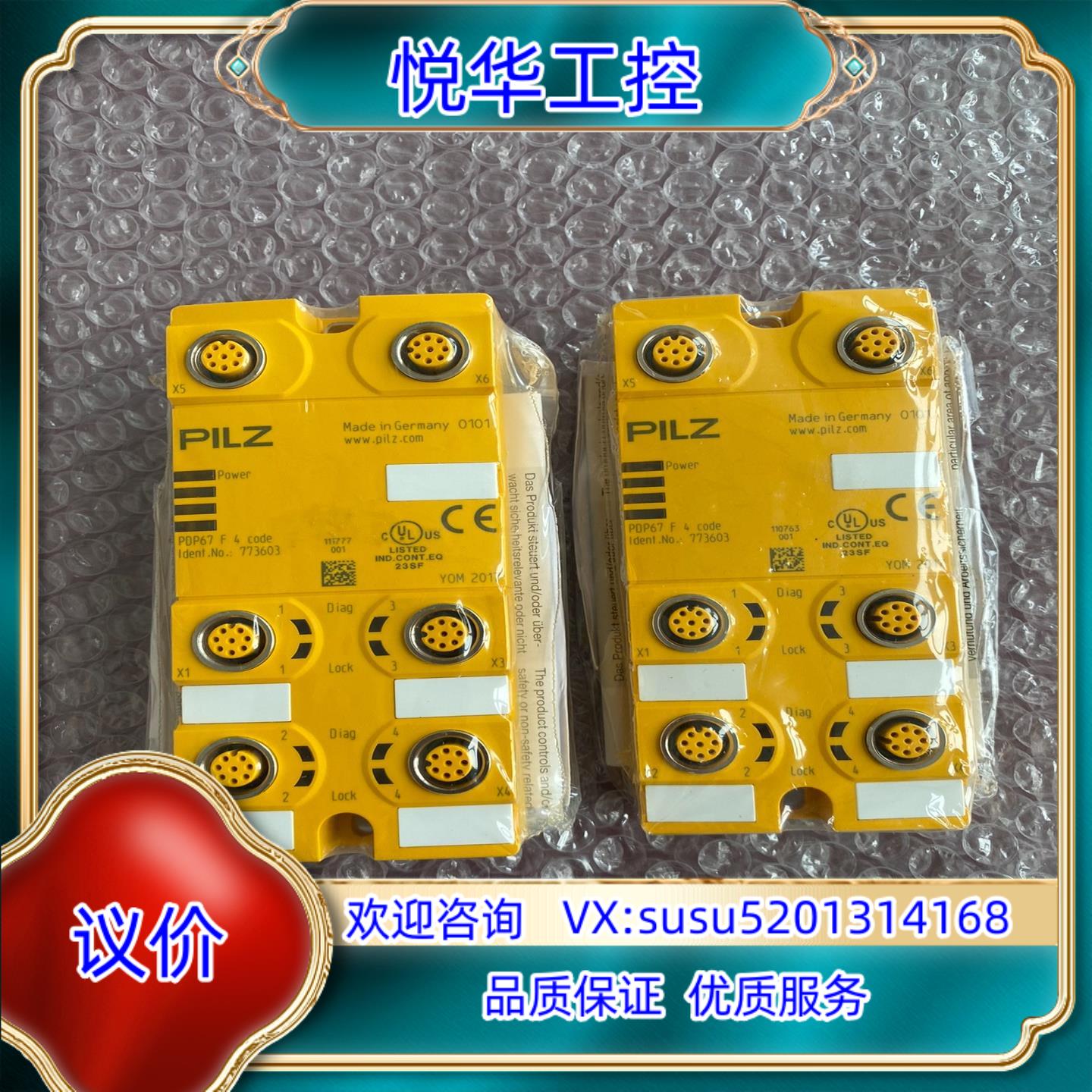 原装皮尔兹PILZ模块773603 P0P67 F4 code签议价