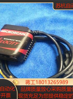 迈斯肯FIS-6300-3005G条码枪扫描器