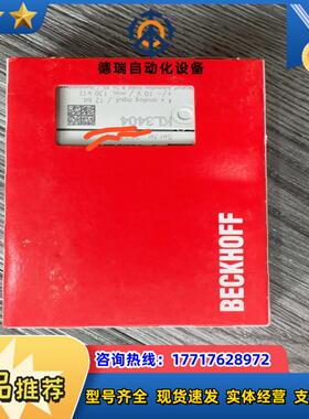 倍福 KL3404 正品全新模块 需要联系 现货23年议价