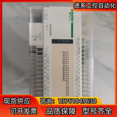 TM218LDA40DRN成色如图，功能正常