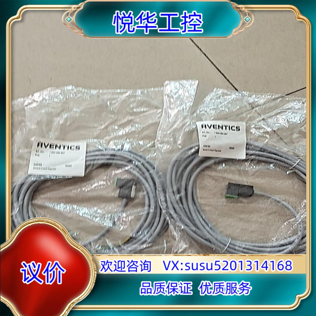 全新安沃驰RVENTICS.议价