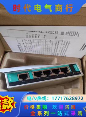 MOXA交换机EDS-208A、EDS-205A、EDS-2议价