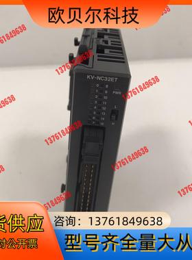 基恩士KEYENCE模块 KV-NC32ET