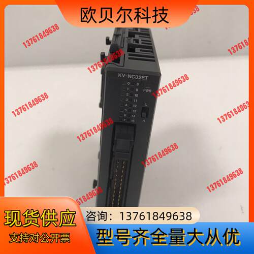 基恩士KEYENCE模块 KV-NC32ET