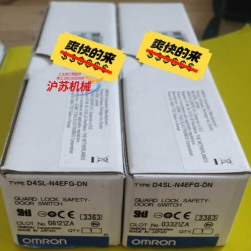 D4SL-N4EFG-DN全新电磁机械安全门锁开关，原