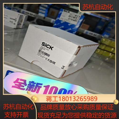 6035041  T40-E0101K全新原装正品德国sic