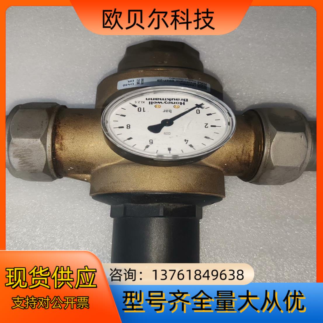 霍尼韦尔honeywell旗下 resideo减压阀 霍尼韦