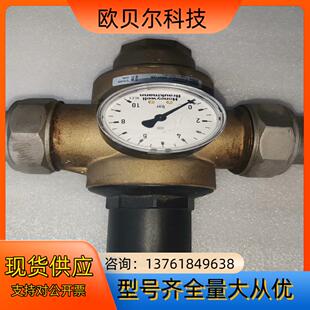 霍尼韦尔honeywell旗下 霍尼韦 resideo减压阀
