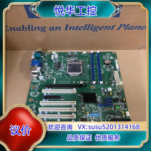 原装研华工控主板AIMB-705VG,AIMB-705G2，全新议价
