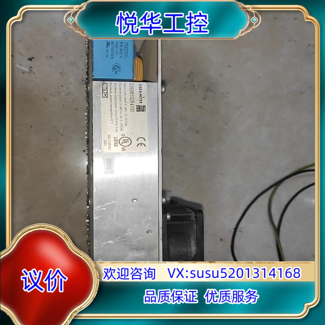 原装SIEB&MEYER板0369810DF4100议