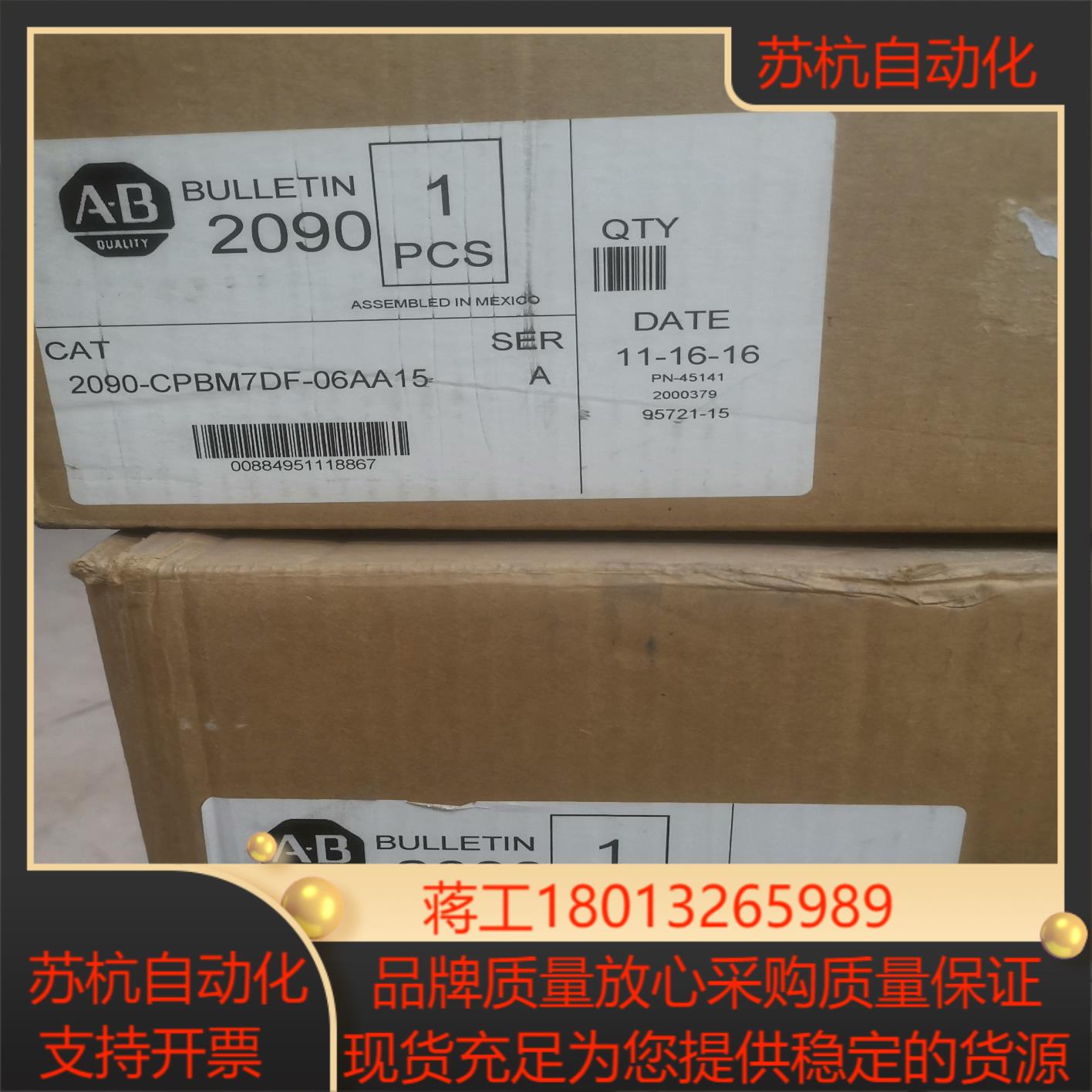 2090-CPBM7DF-06AA15，AB电缆，电机电源线