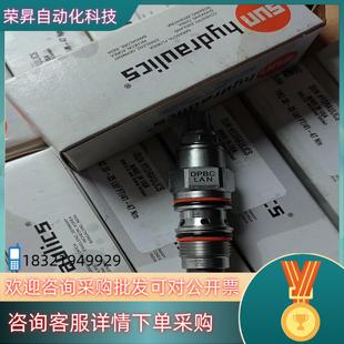 现货SUN插装阀换向阀DPBC-LAN全新原装看上拍