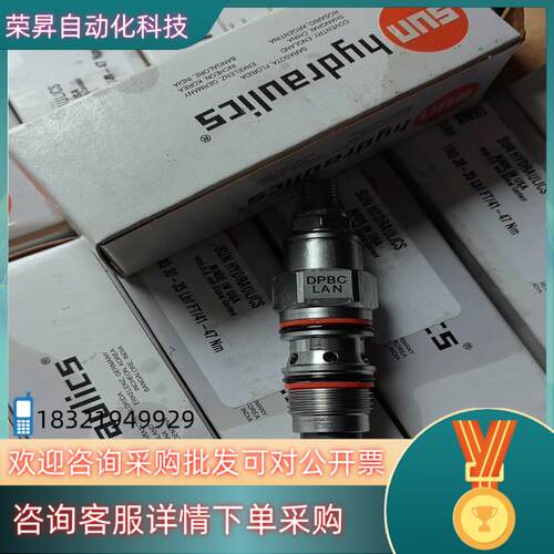 现货SUN插装阀换向阀DPBC-LAN全新原装看上拍
