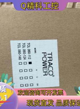 现货TRACO电源TCL060-112 12VDC