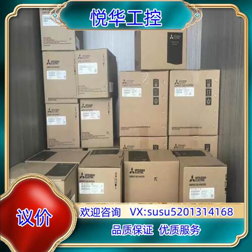 原装清理，变频器 FR-D740-036SC-EC 01议