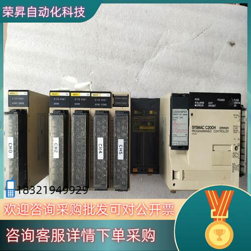 现货C200H-CPU01-E一套底座＋电源＋CPU