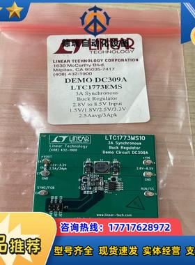 DC309A【BOARD EVAL FOR LTC1773E议价