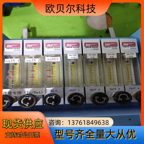 TOKYO KEISO东京浮子计 F99-201501拆