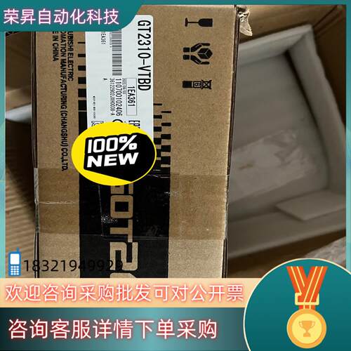 现货GT2310-VTBD 全新原装