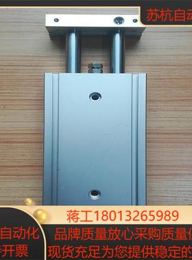 CXWM32-50 原装SMC 双杆滑台气缸。全新！