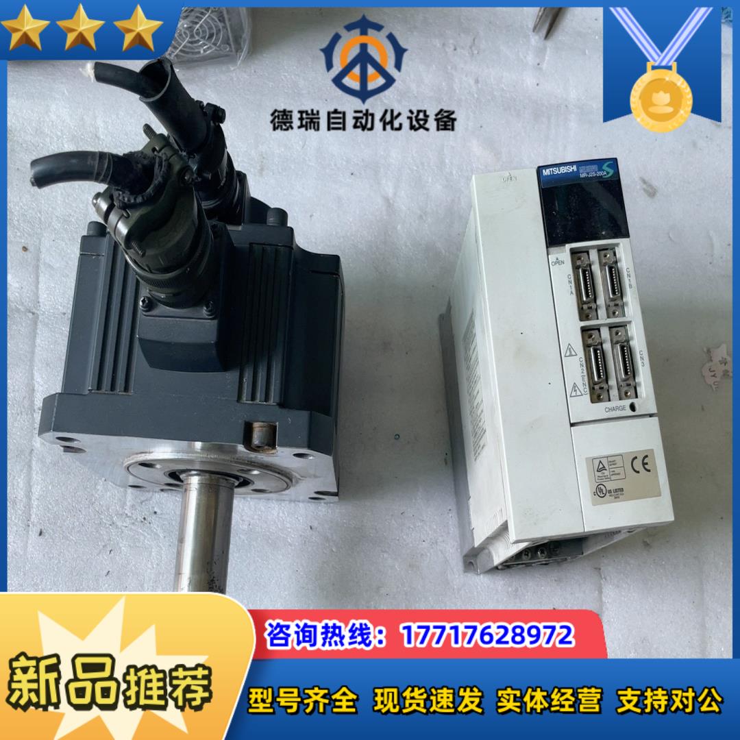 驱动电机HC-SFS202驱动MR-J2S-200A或者议价