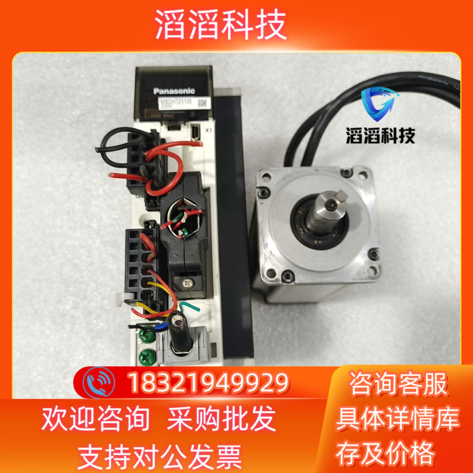 现货400瓦套装MBDHT2510E驱动器 电机MHMD0