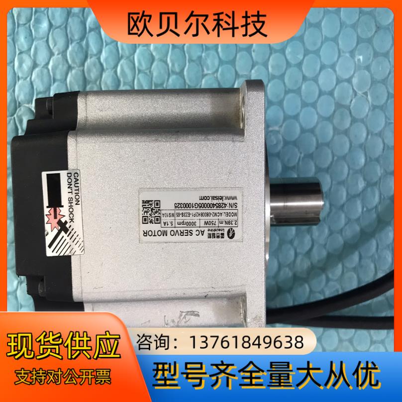 雷塞电机ACM2-08008H2F1-E23S-65 现
