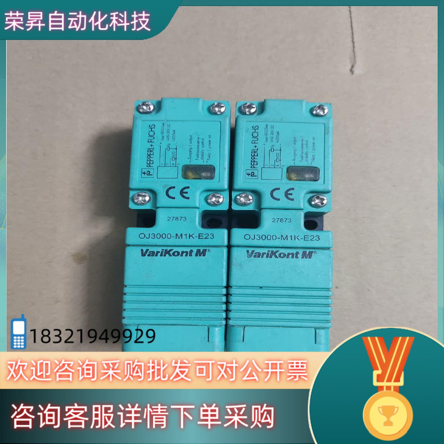 现货倍加福传感器OJ3000-M1K-E23成色图片