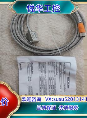 原装MONTRONIX BV100-XC 振动传感器议