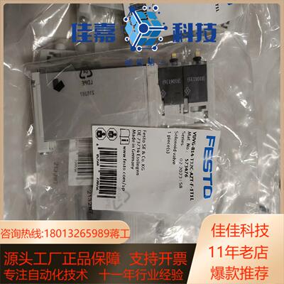 FESTO费斯托VTUG阀岛阀片电磁阀VUVG-B14-T3