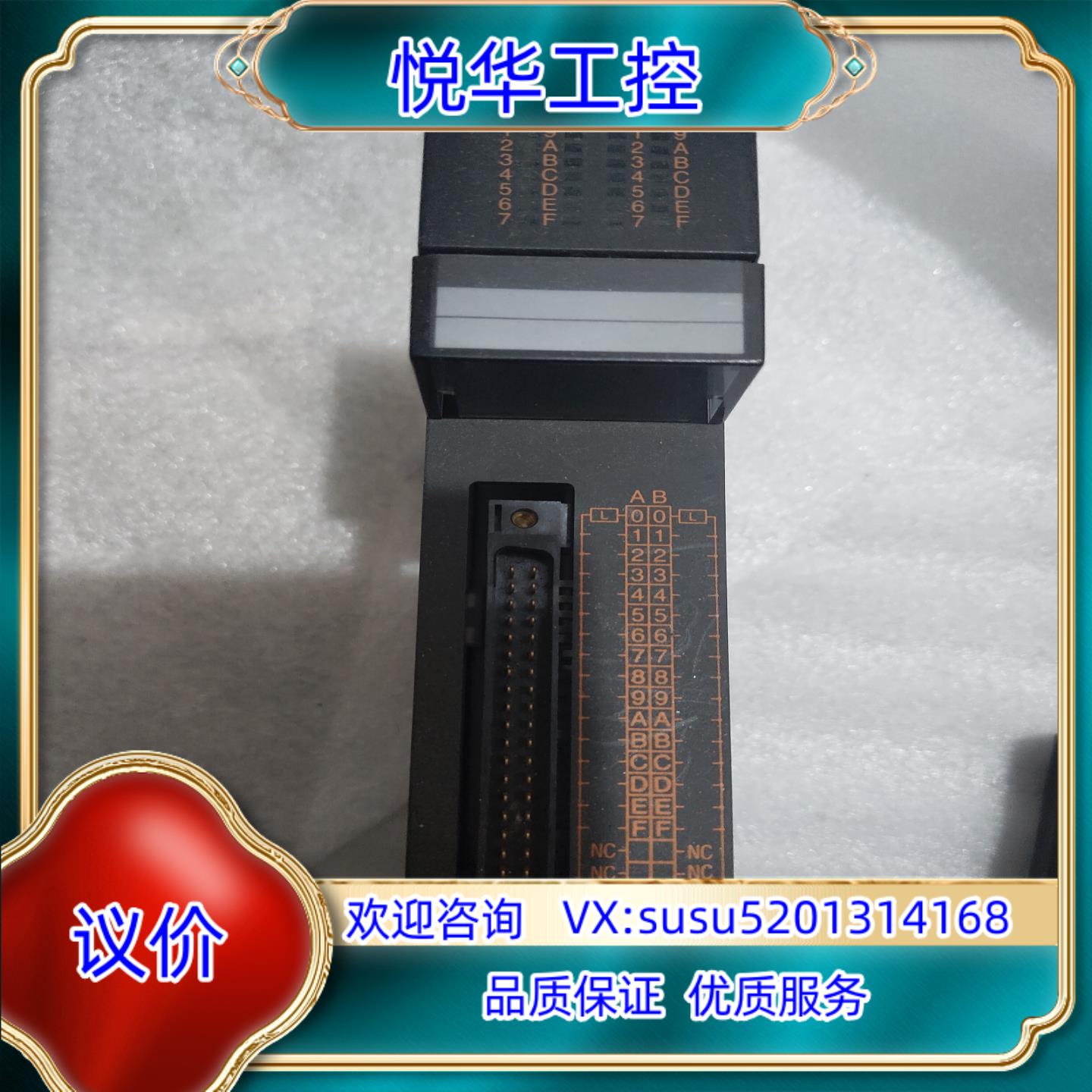 PLC模块A1SY41P  有1个具体看图图片实物议价