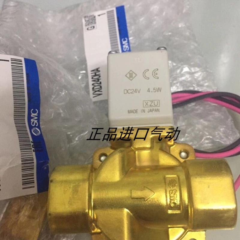 电磁阀 VXD240HZ2A VXD240HG VXD242GZ2A VXD240KG 议价