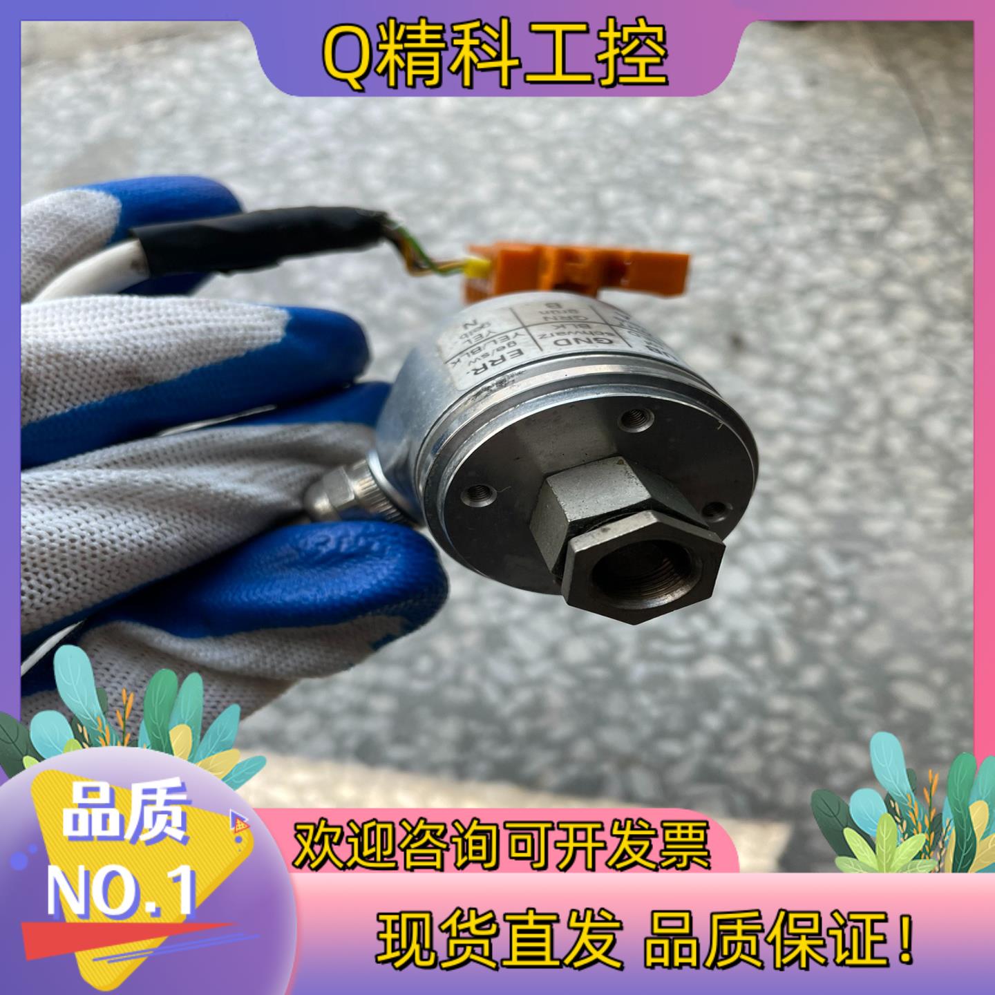 替代亨士乐HENGSTLER编码器RI36-O/3600ES