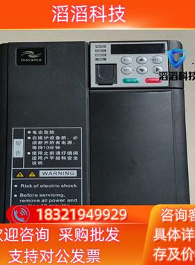 现货汇川变频器MD310T55B 380V 55KW 成色漂