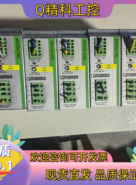 菲尼克斯轨道电源TRIO-PS/3AC/24DC/5 28