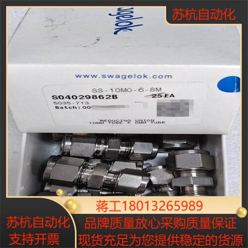 世伟洛克Swagelok SS-10M0-6-8M 全新原