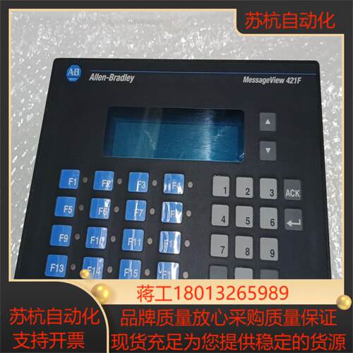 AB  罗克韦尔  RS-232通电正常 成色如图