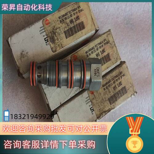 现货SUN插装阀逻辑阀DKFS-XHN全新原装看上拍