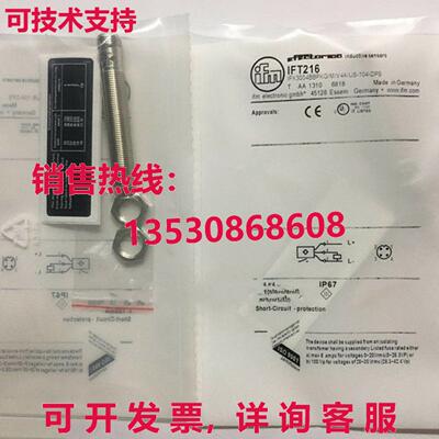 供应原装IFM IFT216接近开关IFT216