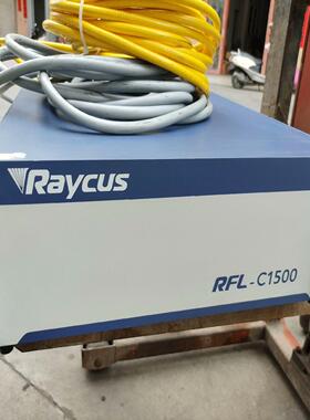 （请询价）Raycus激光机议价