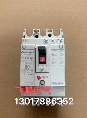进口断路器NF63-SVF3P10A15A20A30A4050A60A质保一年议价