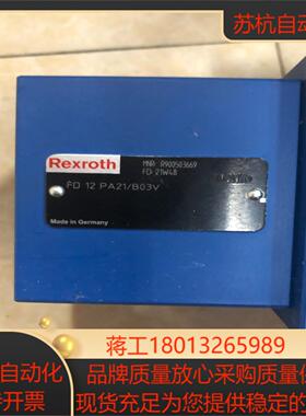 力士乐平衡阀FD12PA21B03VFD12PA2XB