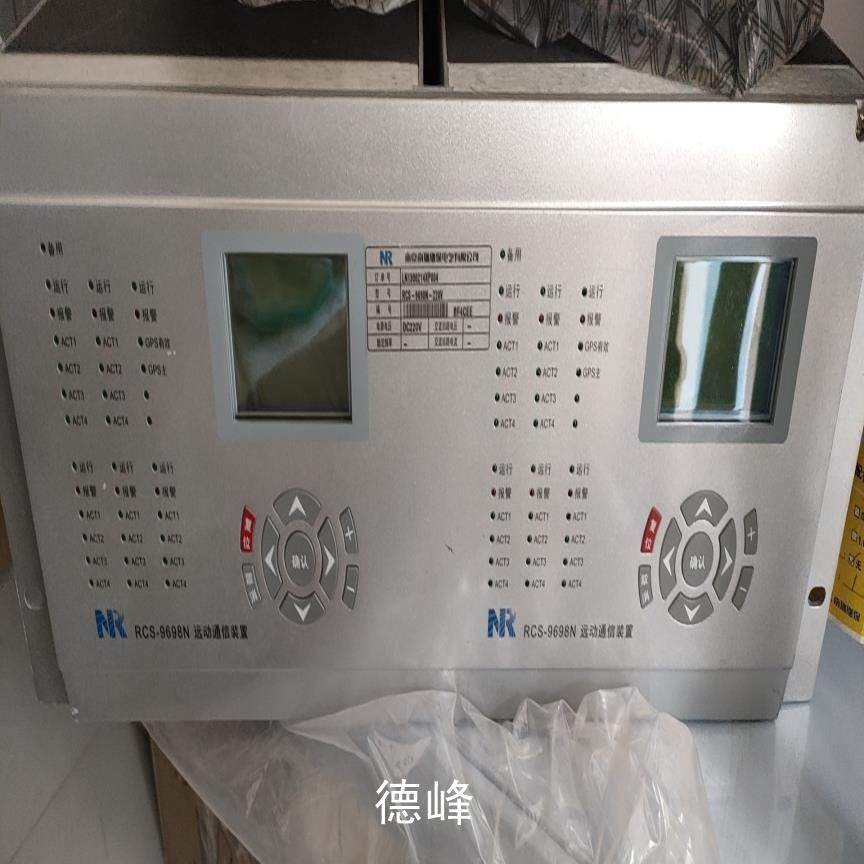 [德峰]南瑞继保 RCS-9798H远动装置 成色很新议价