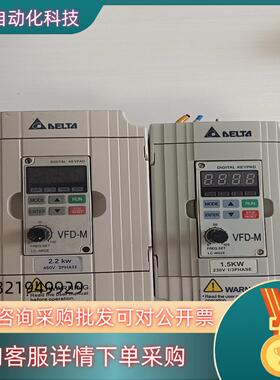 现货台达变频器M系列 VFD022M43B2.2KW 单